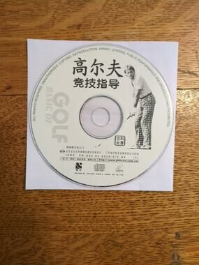 Basic of Golf 高尔夫竞技指导 vcd Disc Only